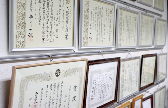 壁一面に並ぶ受賞歴・技能検定合格証